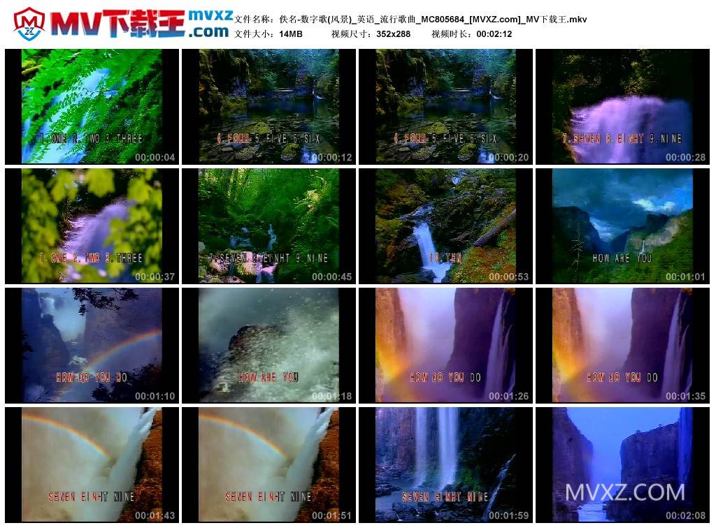 佚名-数字歌(风景)_英语_流行歌曲_MC805684